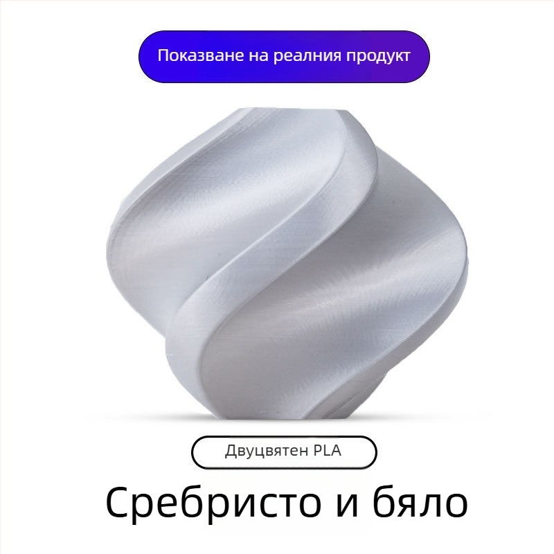 PLA филамент за 3D принтиране, 1 кг, артикул 117, произход Jinhua