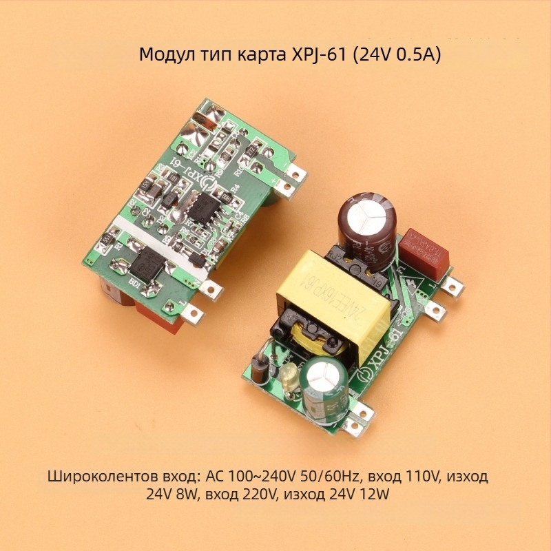 Изолиран мултиизходен превключващ модул за захранване: 12V 1A, 5V 2.4A, 24V 0.5A