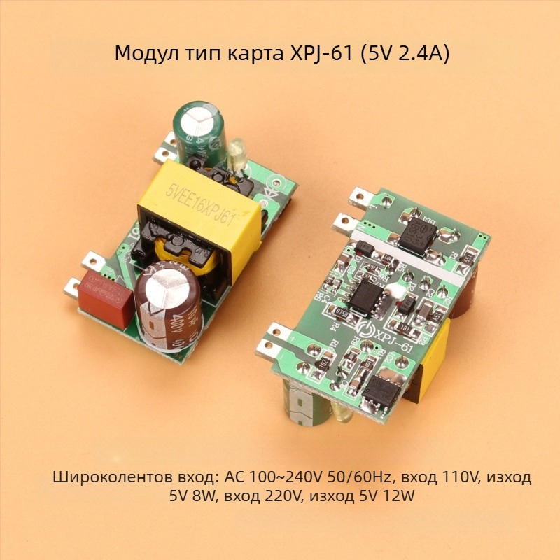Изолиран мултиизходен превключващ модул за захранване: 12V 1A, 5V 2.4A, 24V 0.5A
