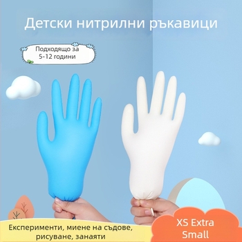 Детски еднократни нитрилни ръкавици, за тай-дай арт и графити, против замърсяване