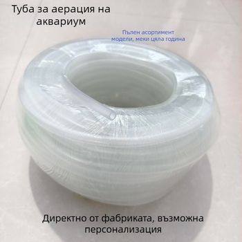 Аквариумен кислороден маркуч PVC — материал PVC; тегло 5,1 кг на ролка; оборудване за аквариум