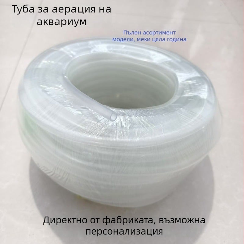 Аквариумен кислороден маркуч PVC — материал PVC; тегло 5,1 кг на ролка; оборудване за аквариум