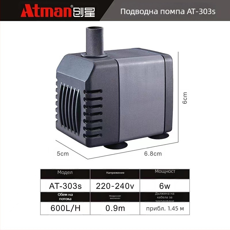 Chuangxing подводна помпа за аквариум – помпане на вода и аериране, ABS корпус, тегло 500 g