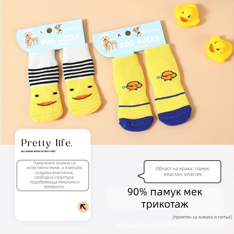 Чорапи и обувки за кучета за външна употреба, защитни покривала за крака против замърсяване и надраскване, обувки за котки и домашни любимци, универсални, Материал: Друго