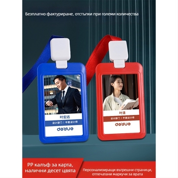 Изтеглящ се държач за значки — пластмасов, марка Uhoo/youhe, модерен минималистичен стил, за ID карти, автобусни карти, игрови карти, служебни и фабрични значки