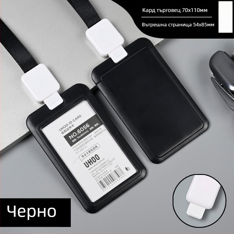 Изтеглящ се държач за значки — пластмасов, марка Uhoo/youhe, модерен минималистичен стил, за ID карти, автобусни карти, игрови карти, служебни и фабрични значки