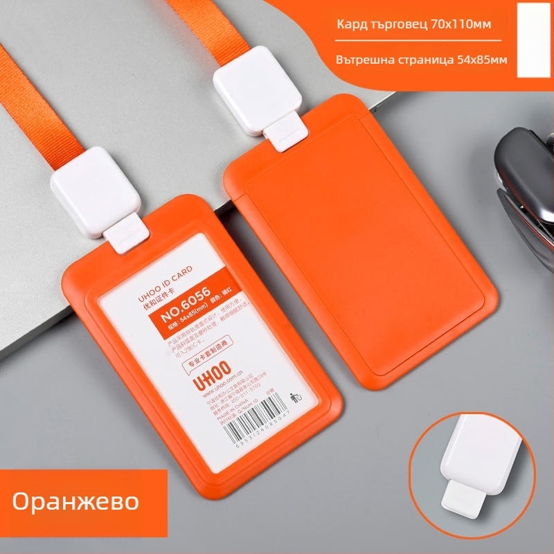 Изтеглящ се държач за значки — пластмасов, марка Uhoo/youhe, модерен минималистичен стил, за ID карти, автобусни карти, игрови карти, служебни и фабрични значки