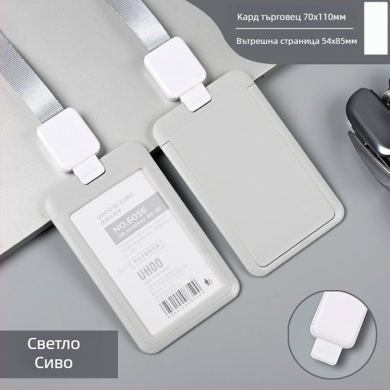 Изтеглящ се държач за значки — пластмасов, марка Uhoo/youhe, модерен минималистичен стил, за ID карти, автобусни карти, игрови карти, служебни и фабрични значки