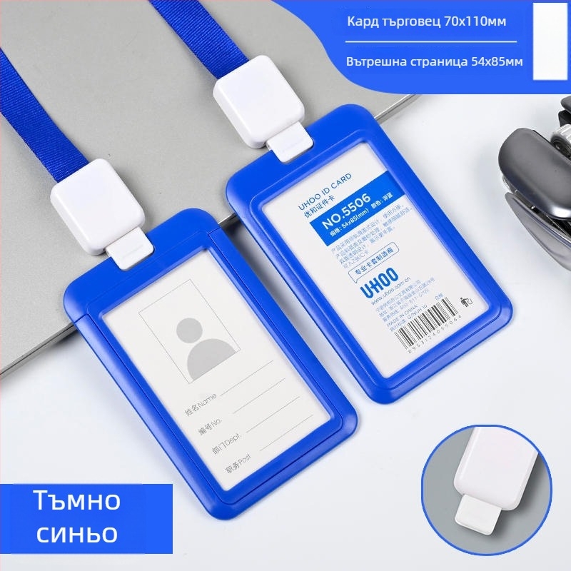 Изтеглящ се държач за значки — пластмасов, марка Uhoo/youhe, модерен минималистичен стил, за ID карти, автобусни карти, игрови карти, служебни и фабрични значки