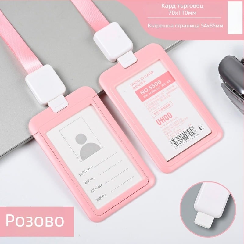 Изтеглящ се държач за значки — пластмасов, марка Uhoo/youhe, модерен минималистичен стил, за ID карти, автобусни карти, игрови карти, служебни и фабрични значки