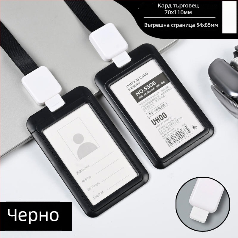 Изтеглящ се държач за значки — пластмасов, марка Uhoo/youhe, модерен минималистичен стил, за ID карти, автобусни карти, игрови карти, служебни и фабрични значки