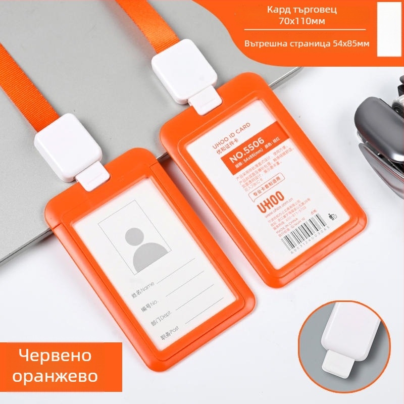 Изтеглящ се държач за значки — пластмасов, марка Uhoo/youhe, модерен минималистичен стил, за ID карти, автобусни карти, игрови карти, служебни и фабрични значки