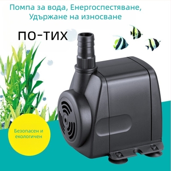 Подводна помпа за рибен аквариум – безшумна работа, филтърно циркулиране, за аериране на водата, хоризонтален дизайн, пластмасова конструкция