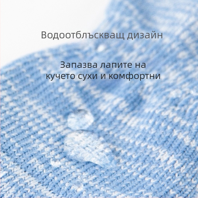 Чорапи за кучета - райе модел, целогодишни, casual стил, универсално приложение