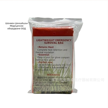 Спешен PE спален чувал с алуминиран филм, водоустойчива изолация за къмпинг и спасителни операции (модел CSSD-01)