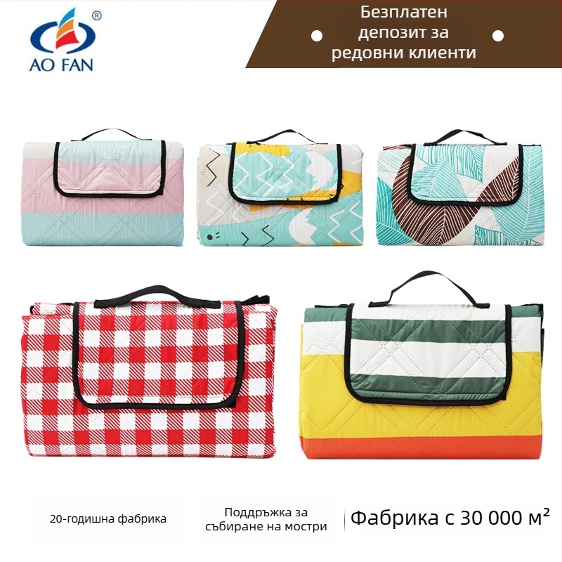 Пикник постелка с ултразвукова влагозащита (Материал: оксфорд плат; Модел: 002; За 4–10 души)