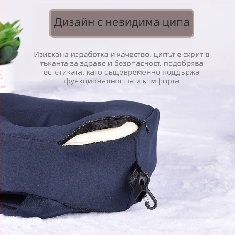 Възглавница за врата с мемори пяна, U-образна, Ice Silk покритие, за пътуване