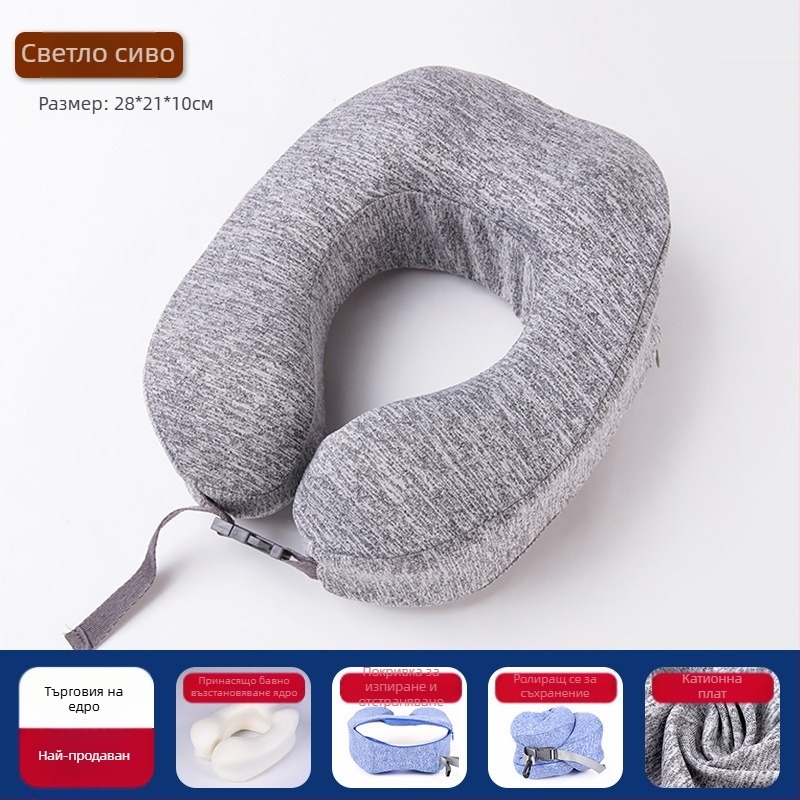 Възглавница за врата с мемори пяна, U-образна, Ice Silk покритие, за пътуване