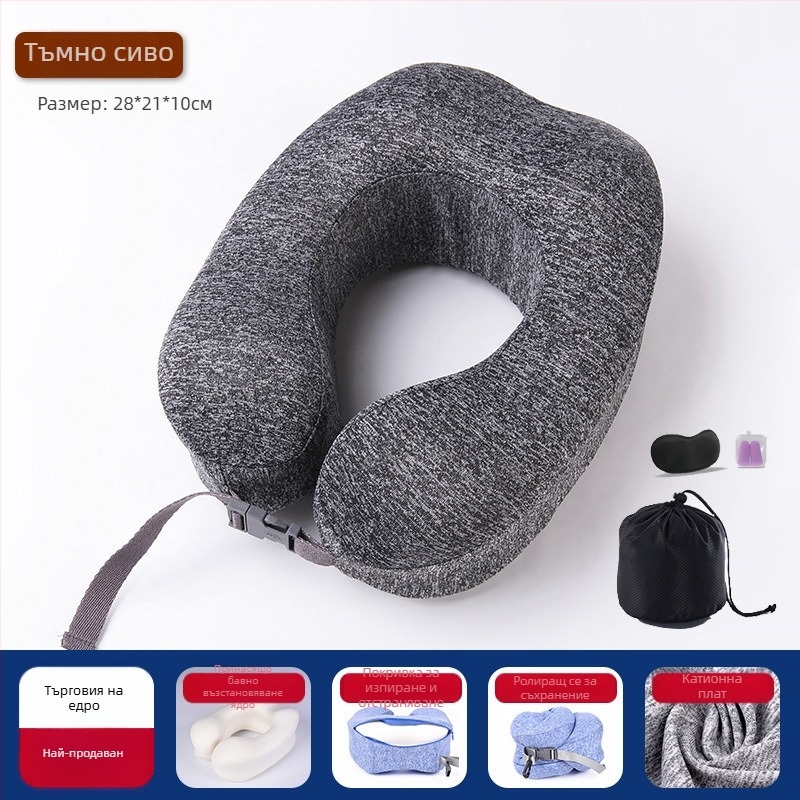 Възглавница за врата с мемори пяна, U-образна, Ice Silk покритие, за пътуване