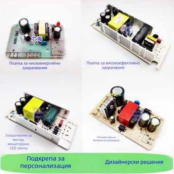 AC-DC превключващ модул за захранване, вход 220V, мулти-изходи: 19V 1.5A, 12V 2.5A, 14V 2A, CE сертифициран