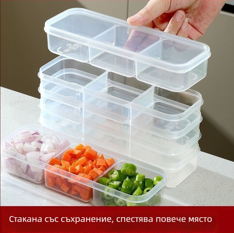 Контейнер за съхранение в хладилник с отделения, уплътнен, лесен за почистване, пластмасов, портативен