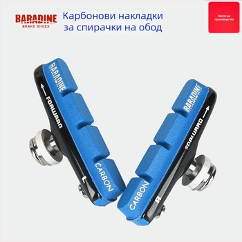 Блок за спирачки Yongjie Baradine, модел 470+453, механично спиране