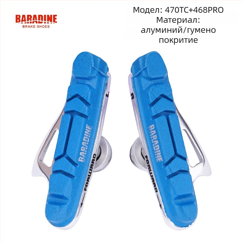 Блок за спирачки Yongjie Baradine, модел 470+453, механично спиране