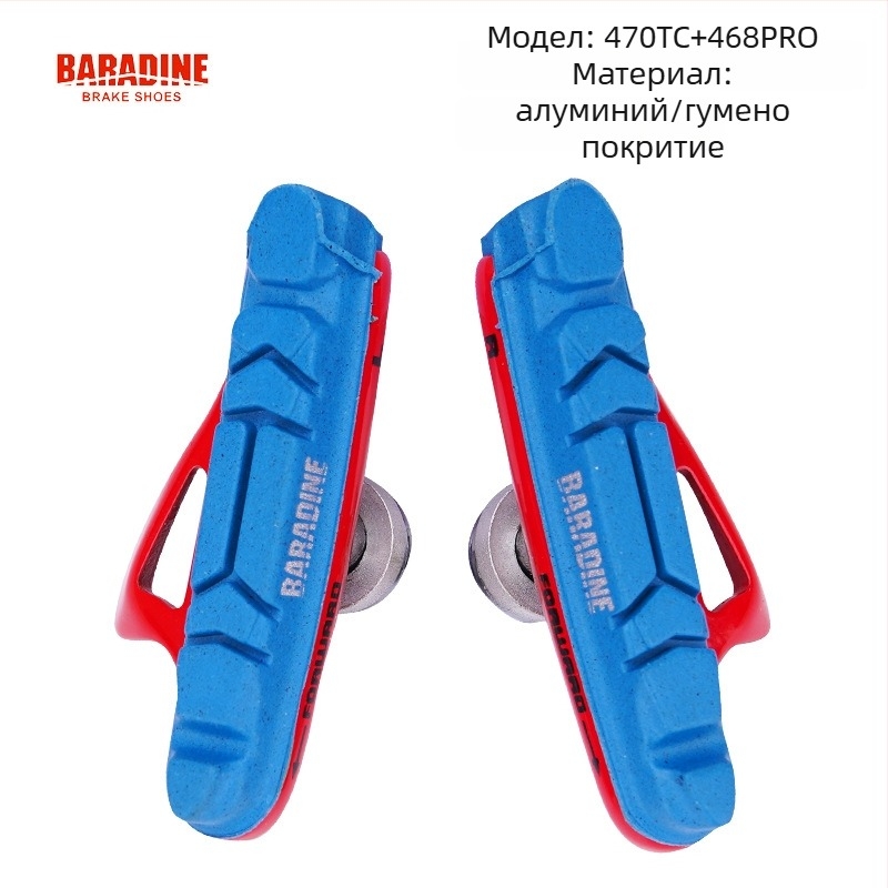 Блок за спирачки Yongjie Baradine, модел 470+453, механично спиране