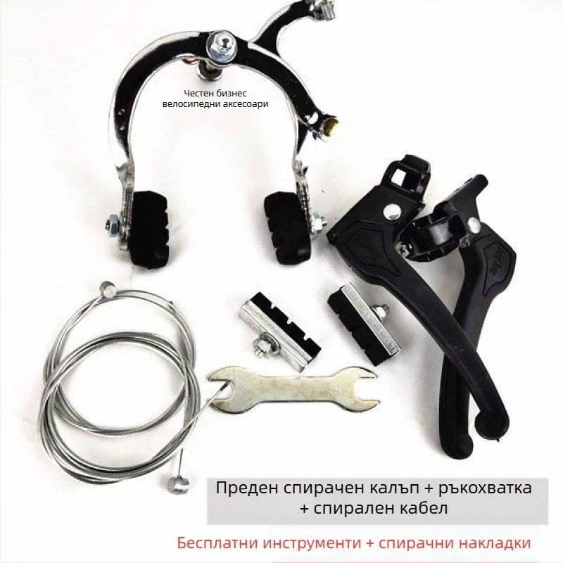 Спирачна линия за сгъваем детски велосипед – ремонтен комплект против износване (Тип: спирачна линия; Марка: Друг; Модел: виж подробности; Спирачен метод: Друг)