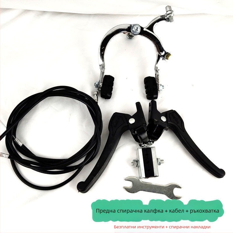 Спирачна линия за сгъваем детски велосипед – ремонтен комплект против износване (Тип: спирачна линия; Марка: Друг; Модел: виж подробности; Спирачен метод: Друг)