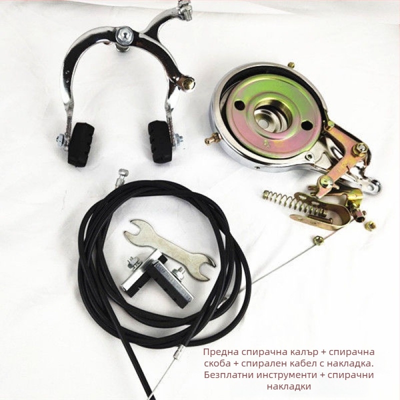 Спирачна линия за сгъваем детски велосипед – ремонтен комплект против износване (Тип: спирачна линия; Марка: Друг; Модел: виж подробности; Спирачен метод: Друг)