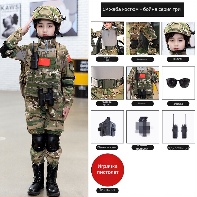 Детски камуфлажен тренировъчен костюм, дишаща памучно‑смесена материя, унисекс, къси ръкави, подходящ за всички сезони