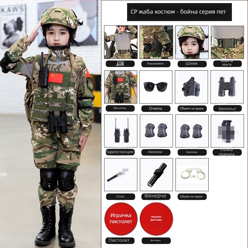 Детски камуфлажен тренировъчен костюм, дишаща памучно‑смесена материя, унисекс, къси ръкави, подходящ за всички сезони