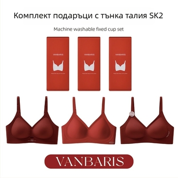 Push-Up сутиен, 3/4 чашка, тънки формовани чашки, основен плат: нейлон с 70% спандекс, подплата: 30% спандекс, закопчаване отзад с четири реда куки