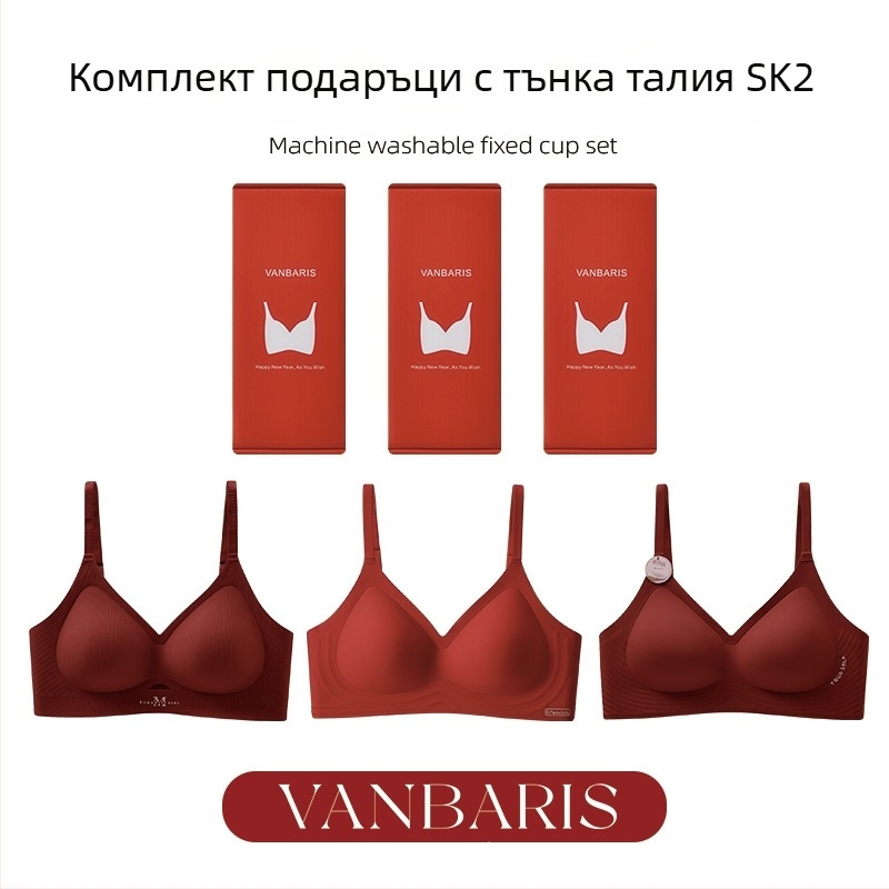 Push-Up сутиен, 3/4 чашка, тънки формовани чашки, основен плат: нейлон с 70% спандекс, подплата: 30% спандекс, закопчаване отзад с четири реда куки