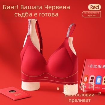 Безшевен комплект дамско бельо от нейлон с чашка 3/4, тънко оформени чашки, без стоманен пръстен, фиксирани двойни презрамки, задно закопчаване с четири реда куки