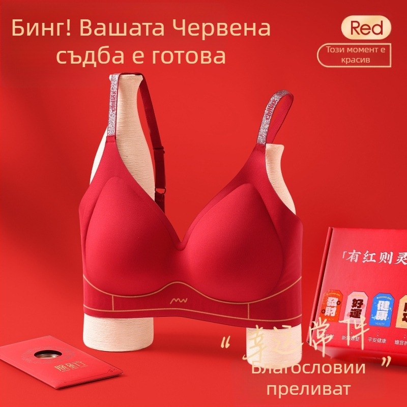 Безшевен комплект дамско бельо от нейлон с чашка 3/4, тънко оформени чашки, без стоманен пръстен, фиксирани двойни презрамки, задно закопчаване с четири реда куки