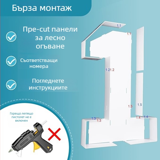 Декоративен проп за декор на място – 3D рамкова светлина с KT дъска за 16-ия рожден ден, минималистичен стил, пластмаса и хартия