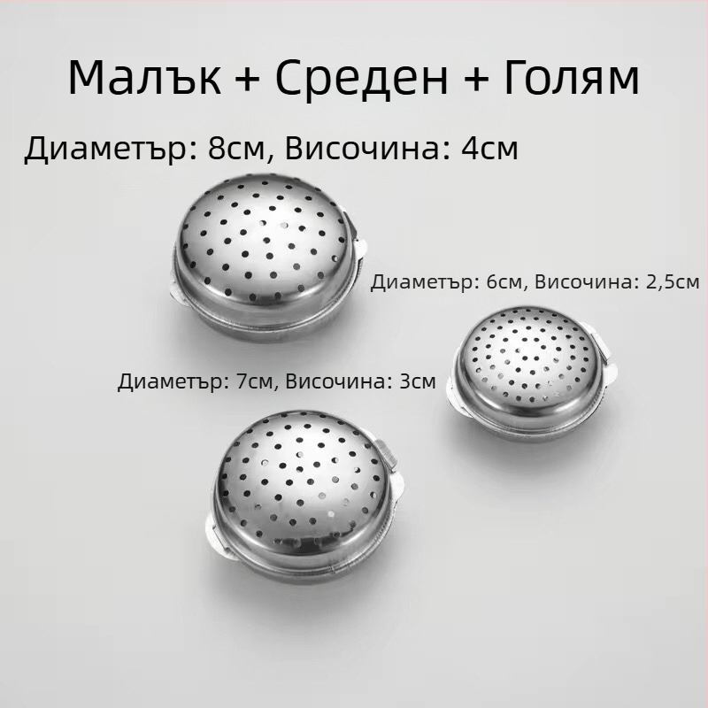 Кутия за подправки от 304 неръждаема стомана с топчета за подправки и буркан за твърди подправки