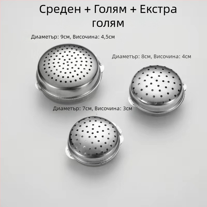 Кутия за подправки от 304 неръждаема стомана с топчета за подправки и буркан за твърди подправки