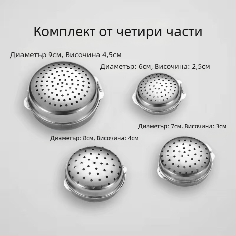 Кутия за подправки от 304 неръждаема стомана с топчета за подправки и буркан за твърди подправки