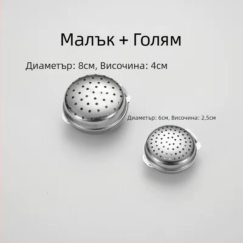 Кутия за подправки от 304 неръждаема стомана с топчета за подправки и буркан за твърди подправки