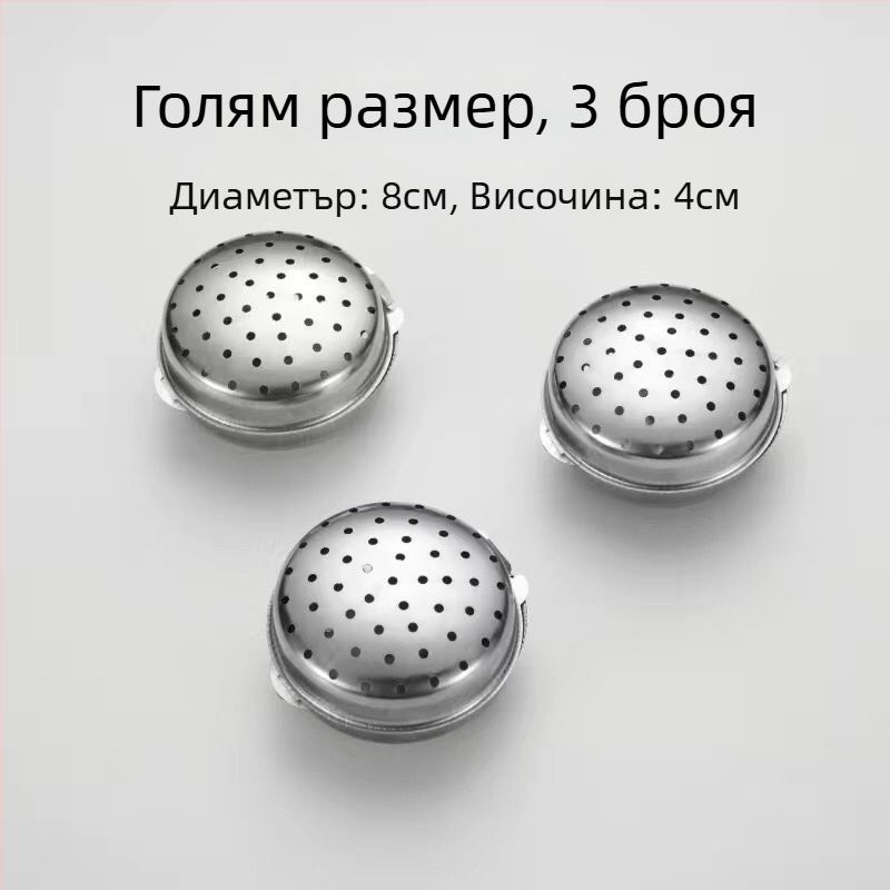 Кутия за подправки от 304 неръждаема стомана с топчета за подправки и буркан за твърди подправки