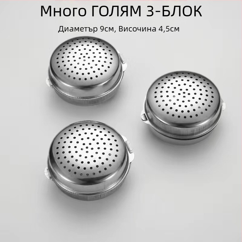 Кутия за подправки от 304 неръждаема стомана с топчета за подправки и буркан за твърди подправки