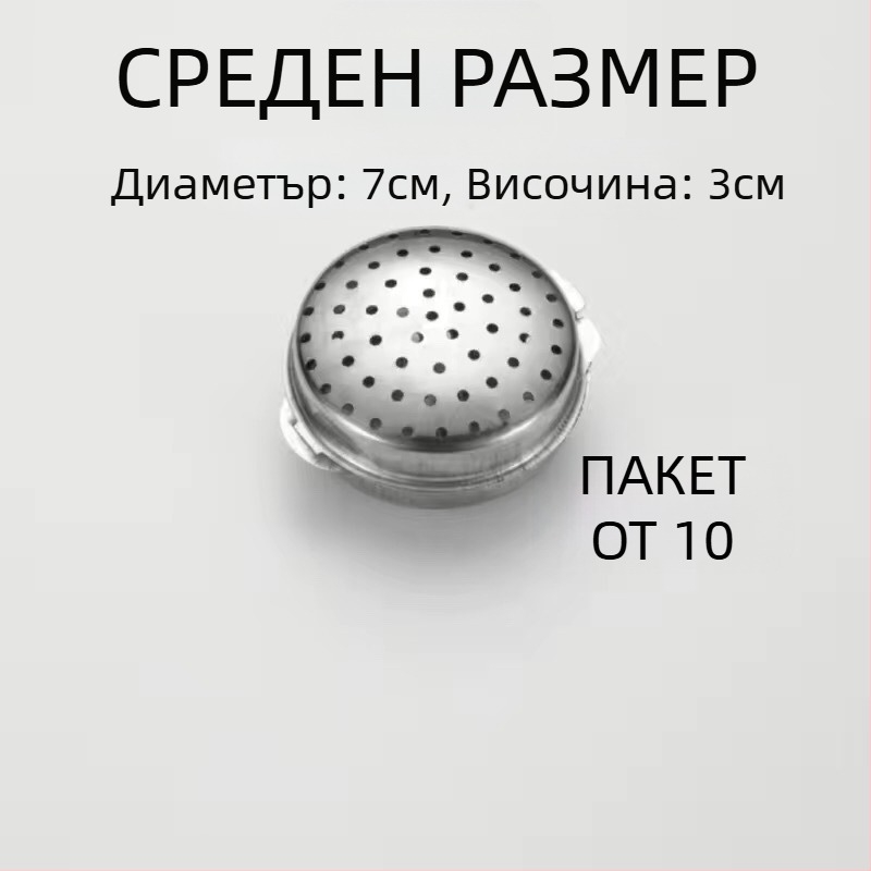 Кутия за подправки от 304 неръждаема стомана с топчета за подправки и буркан за твърди подправки