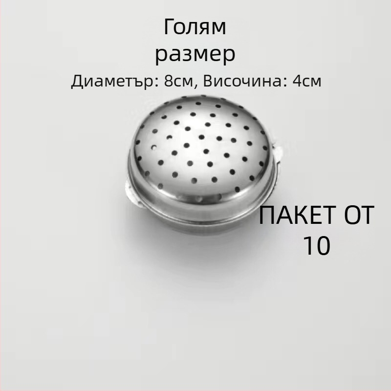 Кутия за подправки от 304 неръждаема стомана с топчета за подправки и буркан за твърди подправки