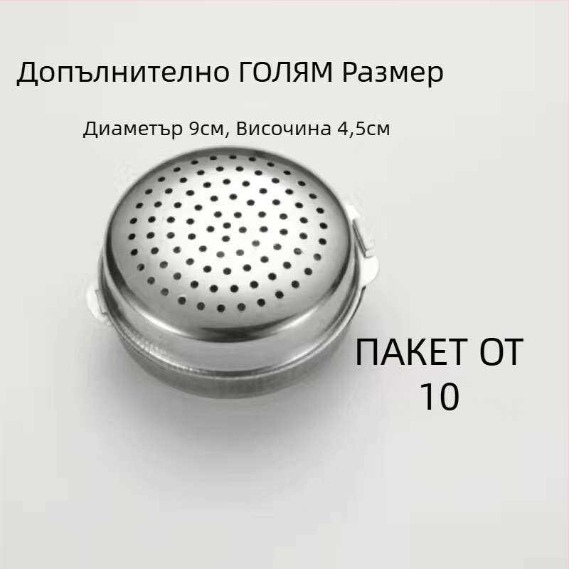 Кутия за подправки от 304 неръждаема стомана с топчета за подправки и буркан за твърди подправки