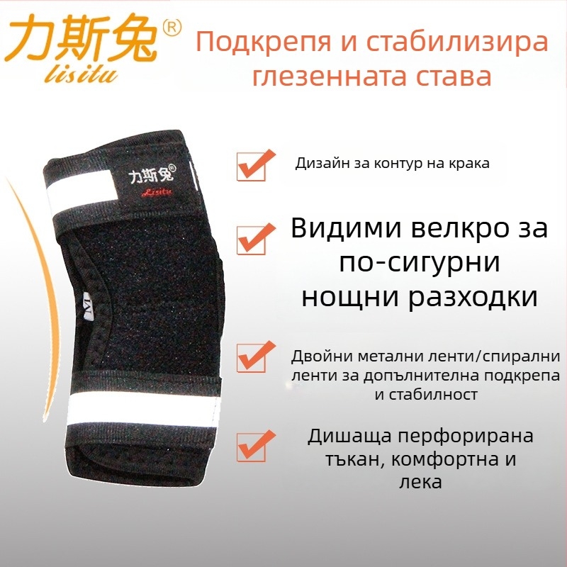 Лонгета за фиксация на фрактура на задния крак на куче – неопрен, Lis Rabbit, общо приложение