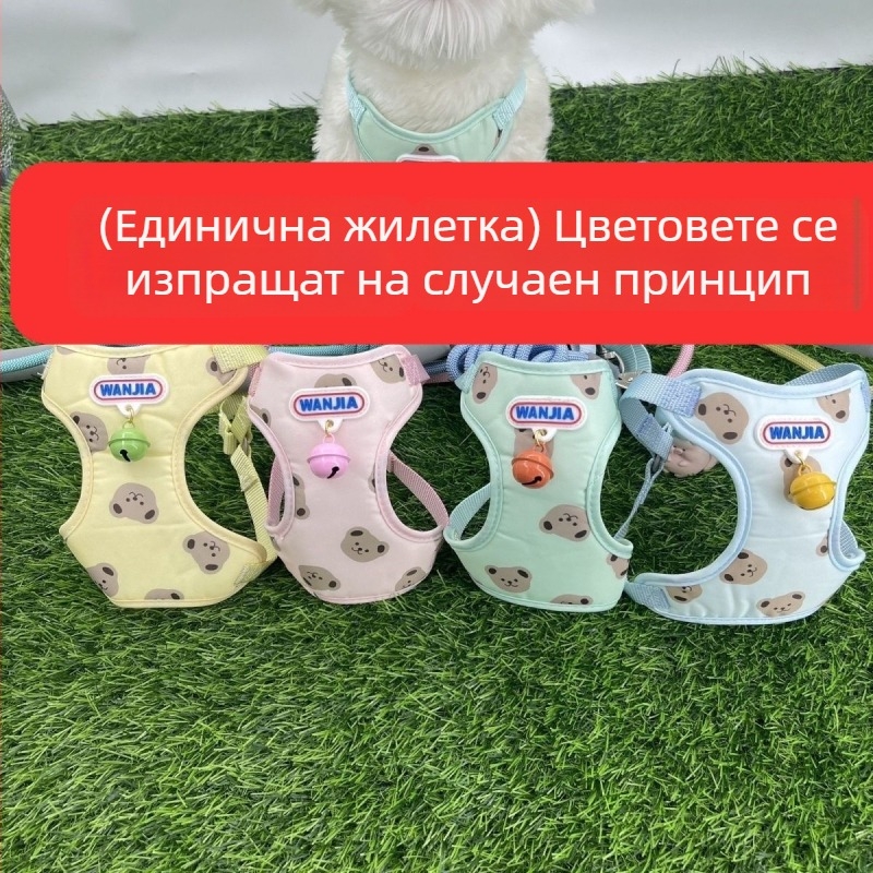 Нова жилетка за кучета със каишка, удобна и дишаща, против изплъзване, за малки и средни кучета