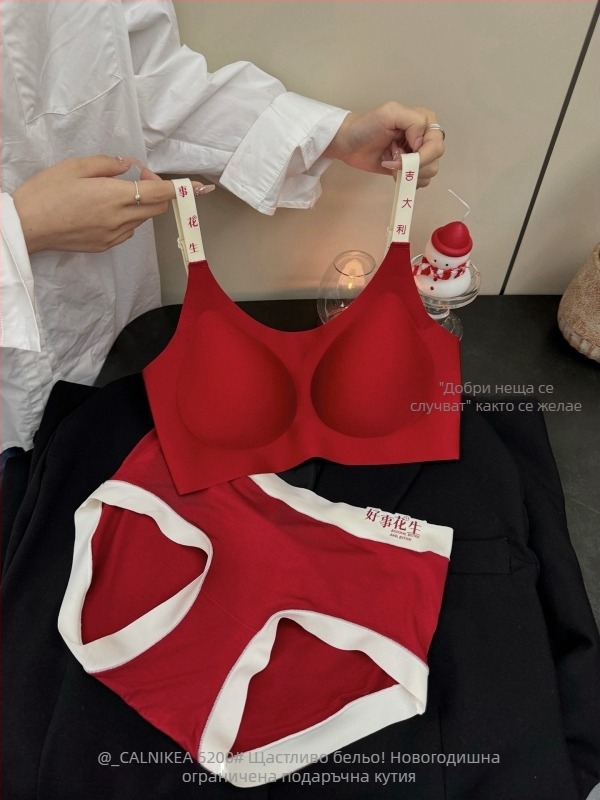 Женски комплект бельо - Нова година лимитирана серия, 1/2 чашка, средно оформена чашка, стил потник, найлон/полиамид, фиксирани двойни презрамки
